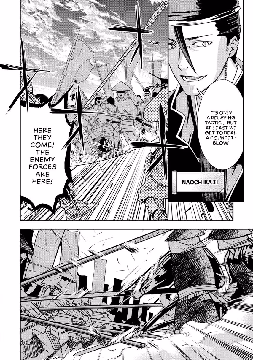 Tensei! Hanbei Takenaka: Surviving the Warring Feudal Japan with Fellow Tensei Warlords Chapter 13 page 2 - 