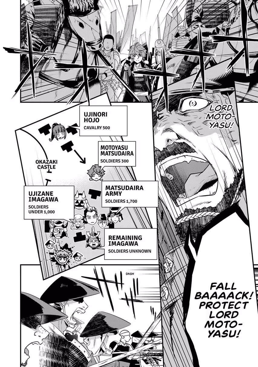 Tensei! Hanbei Takenaka: Surviving the Warring Feudal Japan with Fellow Tensei Warlords Chapter 13 page 13 - 