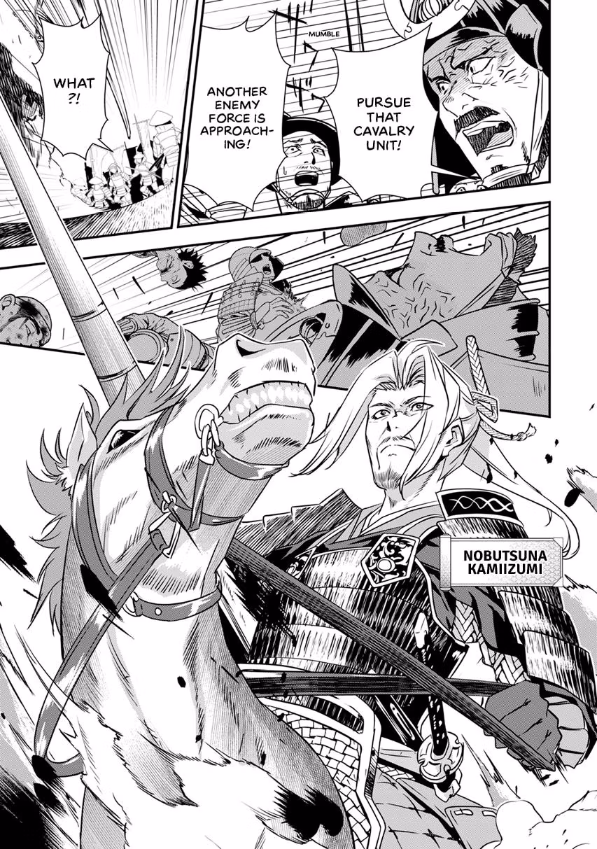 Tensei! Hanbei Takenaka: Surviving the Warring Feudal Japan with Fellow Tensei Warlords Chapter 13 page 16 - 