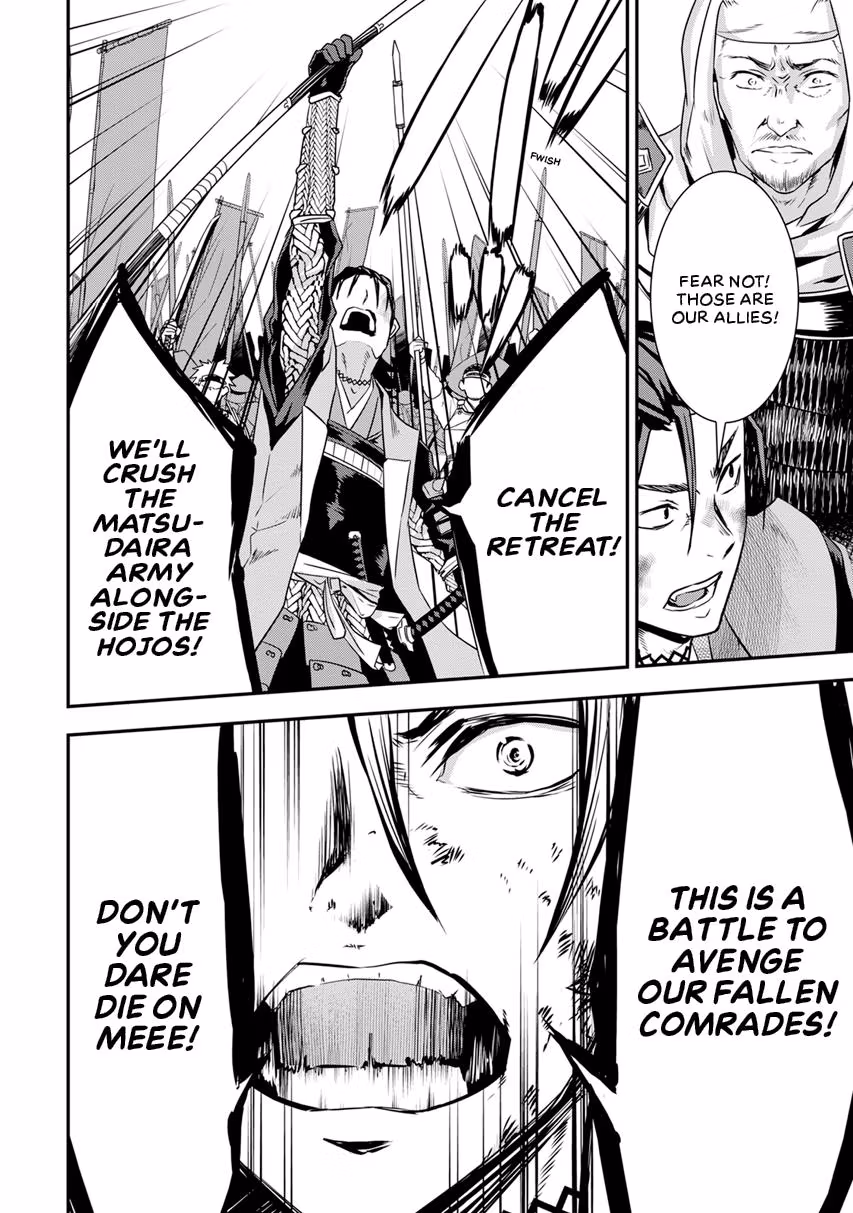 Tensei! Hanbei Takenaka: Surviving the Warring Feudal Japan with Fellow Tensei Warlords Chapter 13 page 17 - 