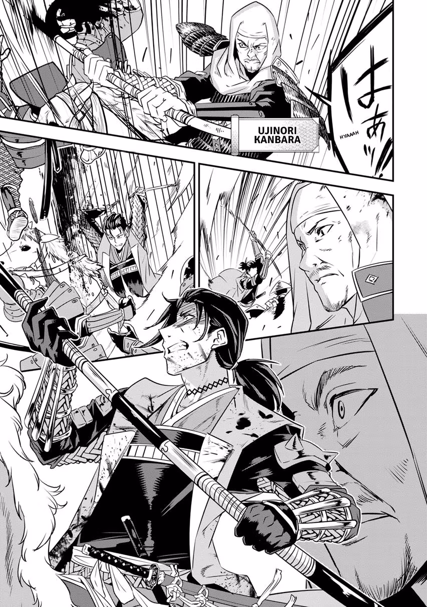 Tensei! Hanbei Takenaka: Surviving the Warring Feudal Japan with Fellow Tensei Warlords Chapter 13 page 3 - 