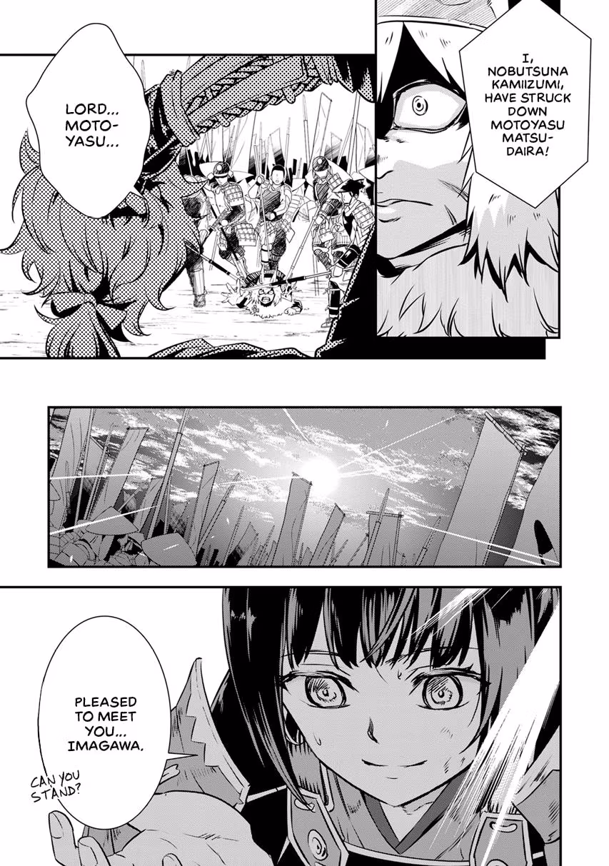 Tensei! Hanbei Takenaka: Surviving the Warring Feudal Japan with Fellow Tensei Warlords Chapter 13 page 22 - 