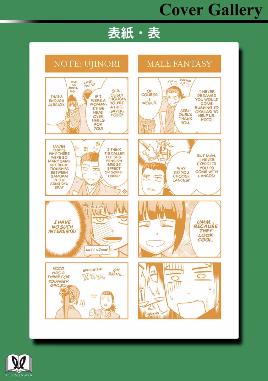 Tensei! Hanbei Takenaka: Surviving the Warring Feudal Japan with Fellow Tensei Warlords Chapter 13 page 29 - 