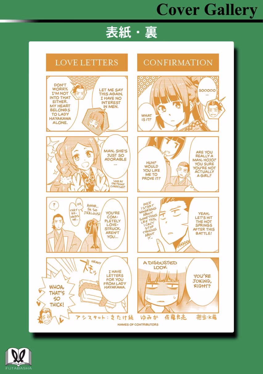 Tensei! Hanbei Takenaka: Surviving the Warring Feudal Japan with Fellow Tensei Warlords Chapter 13 page 30 - 