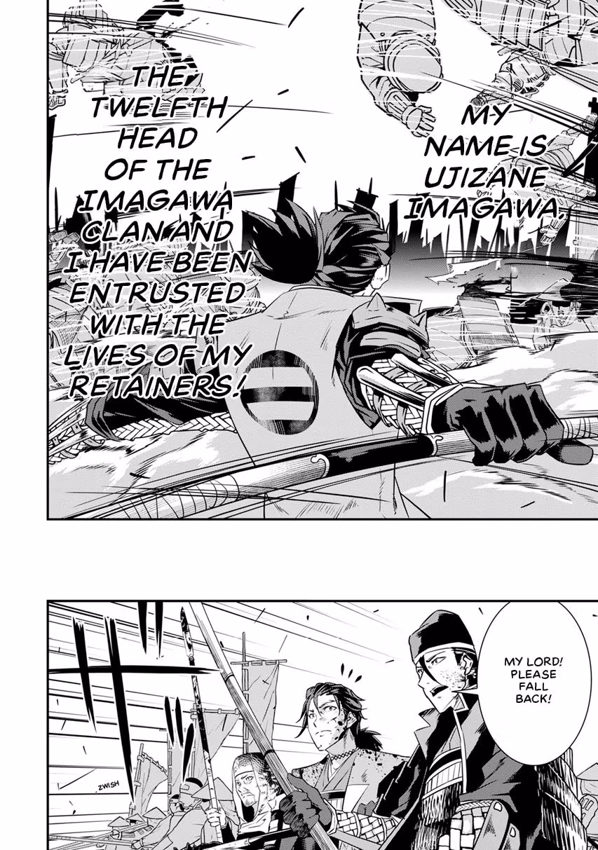 Tensei! Hanbei Takenaka: Surviving the Warring Feudal Japan with Fellow Tensei Warlords Chapter 13 page 6 - 