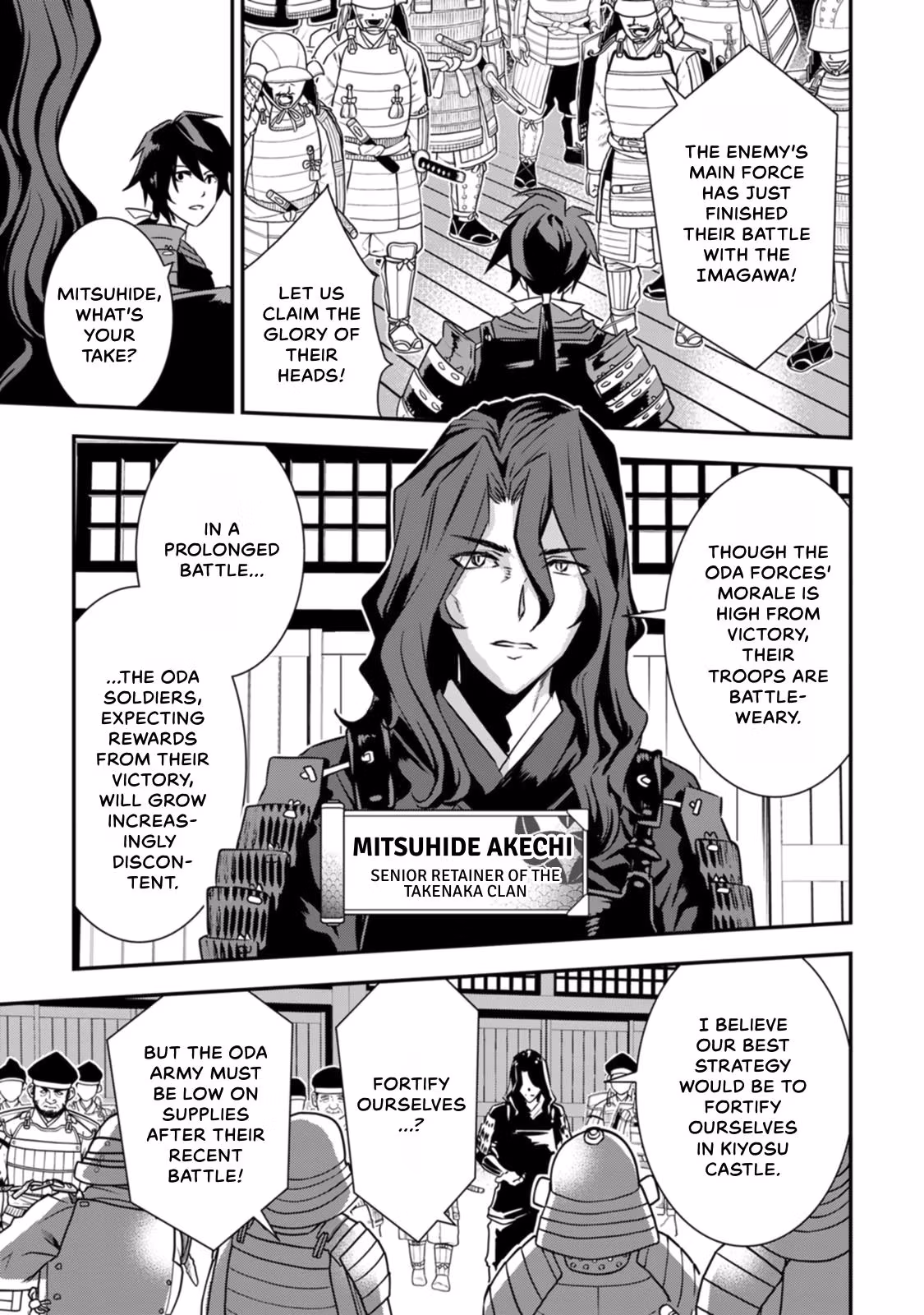 Tensei! Hanbei Takenaka: Surviving the Warring Feudal Japan with Fellow Tensei Warlords Chapter 16 page 17 - 