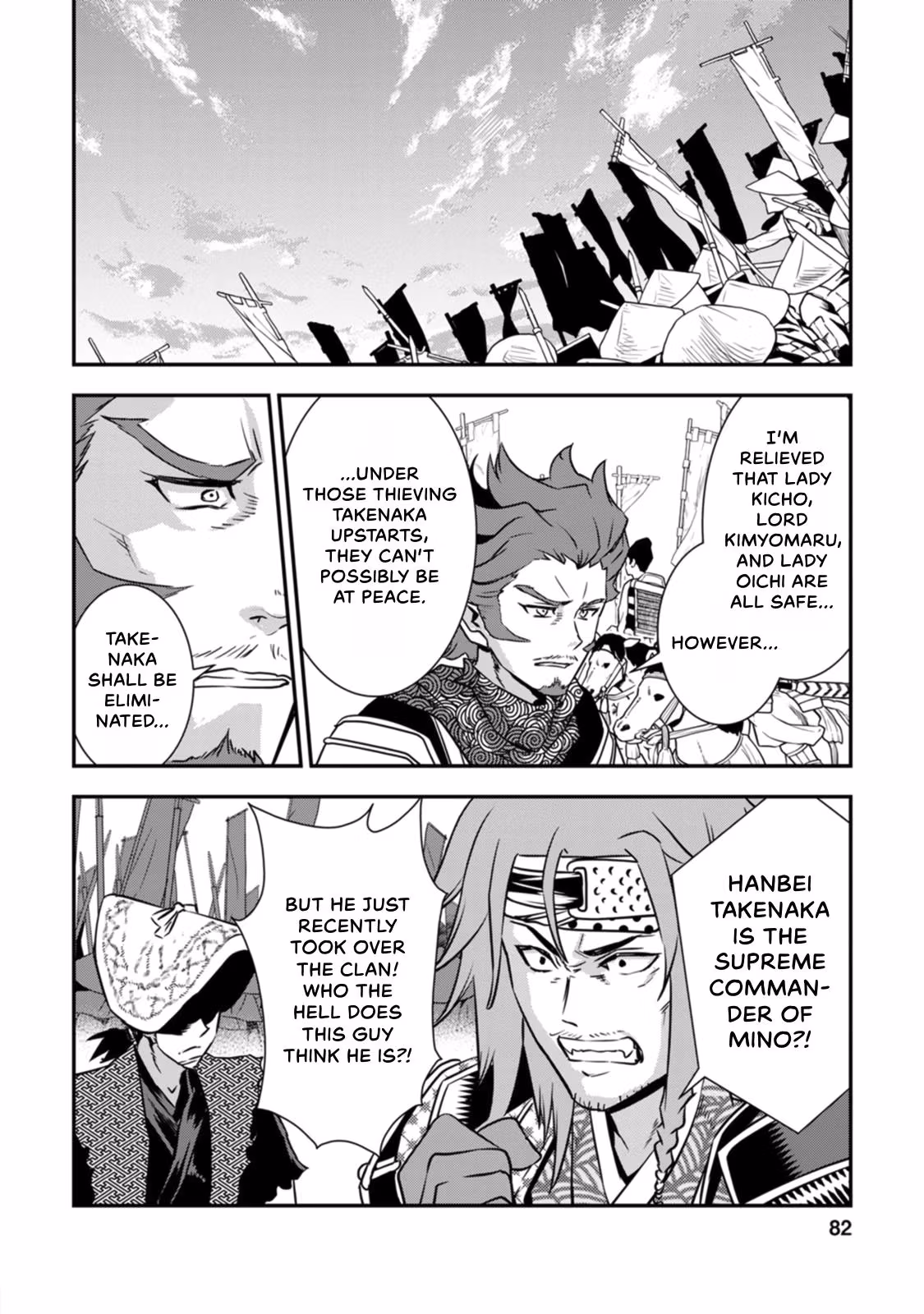 Tensei! Hanbei Takenaka: Surviving the Warring Feudal Japan with Fellow Tensei Warlords Chapter 16 page 24 - 