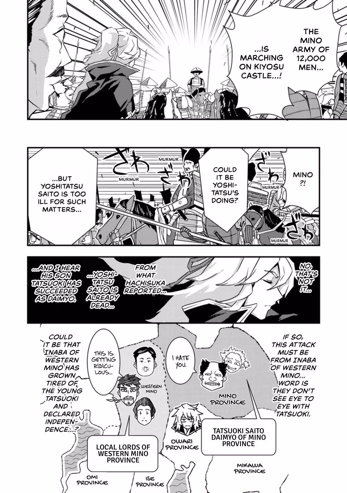 Tensei! Hanbei Takenaka: Surviving the Warring Feudal Japan with Fellow Tensei Warlords Chapter 16 page 6 - 