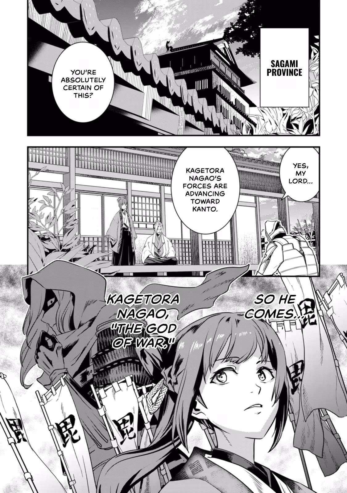 Tensei! Hanbei Takenaka: Surviving the Warring Feudal Japan with Fellow Tensei Warlords Chapter 18 page 23 - 