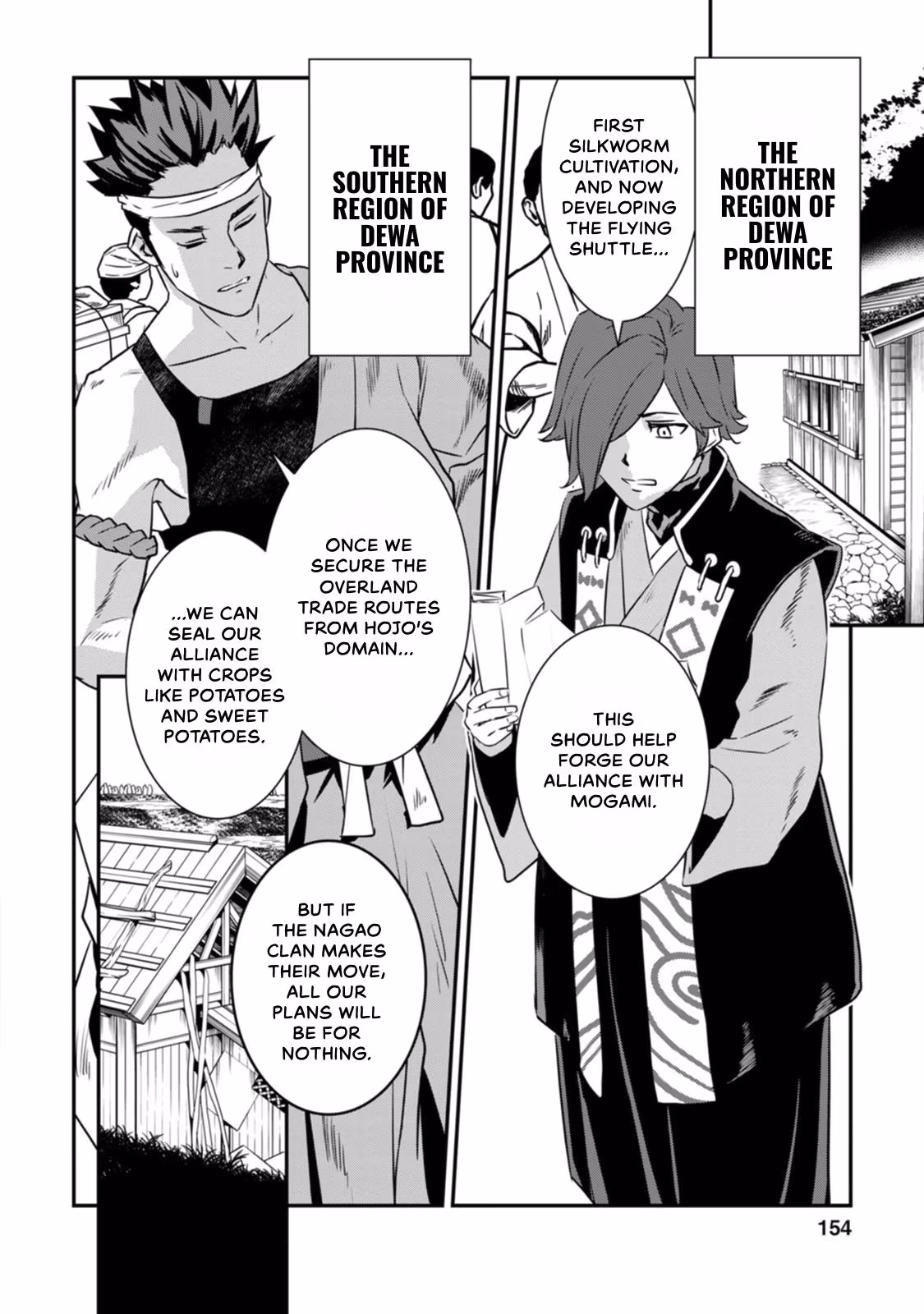 Tensei! Hanbei Takenaka: Surviving the Warring Feudal Japan with Fellow Tensei Warlords Chapter 18 page 24 - 