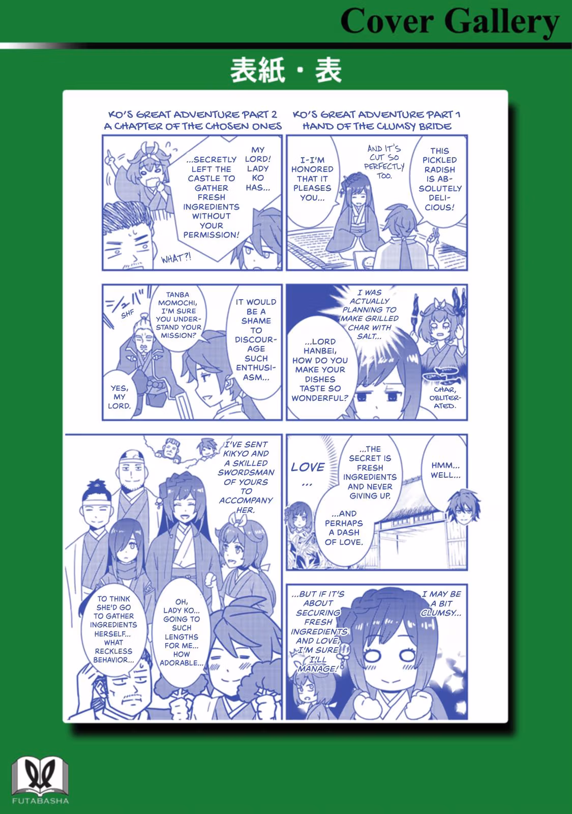 Tensei! Hanbei Takenaka: Surviving the Warring Feudal Japan with Fellow Tensei Warlords Chapter 18 page 34 - 