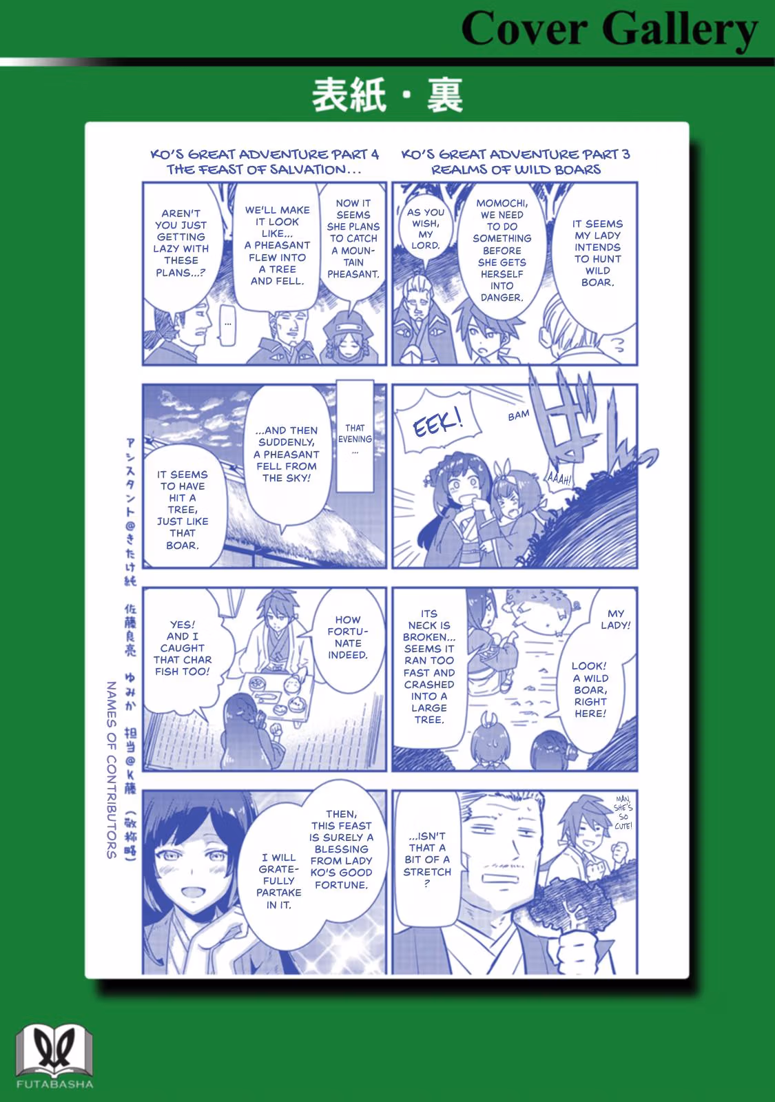 Tensei! Hanbei Takenaka: Surviving the Warring Feudal Japan with Fellow Tensei Warlords Chapter 18 page 35 - 