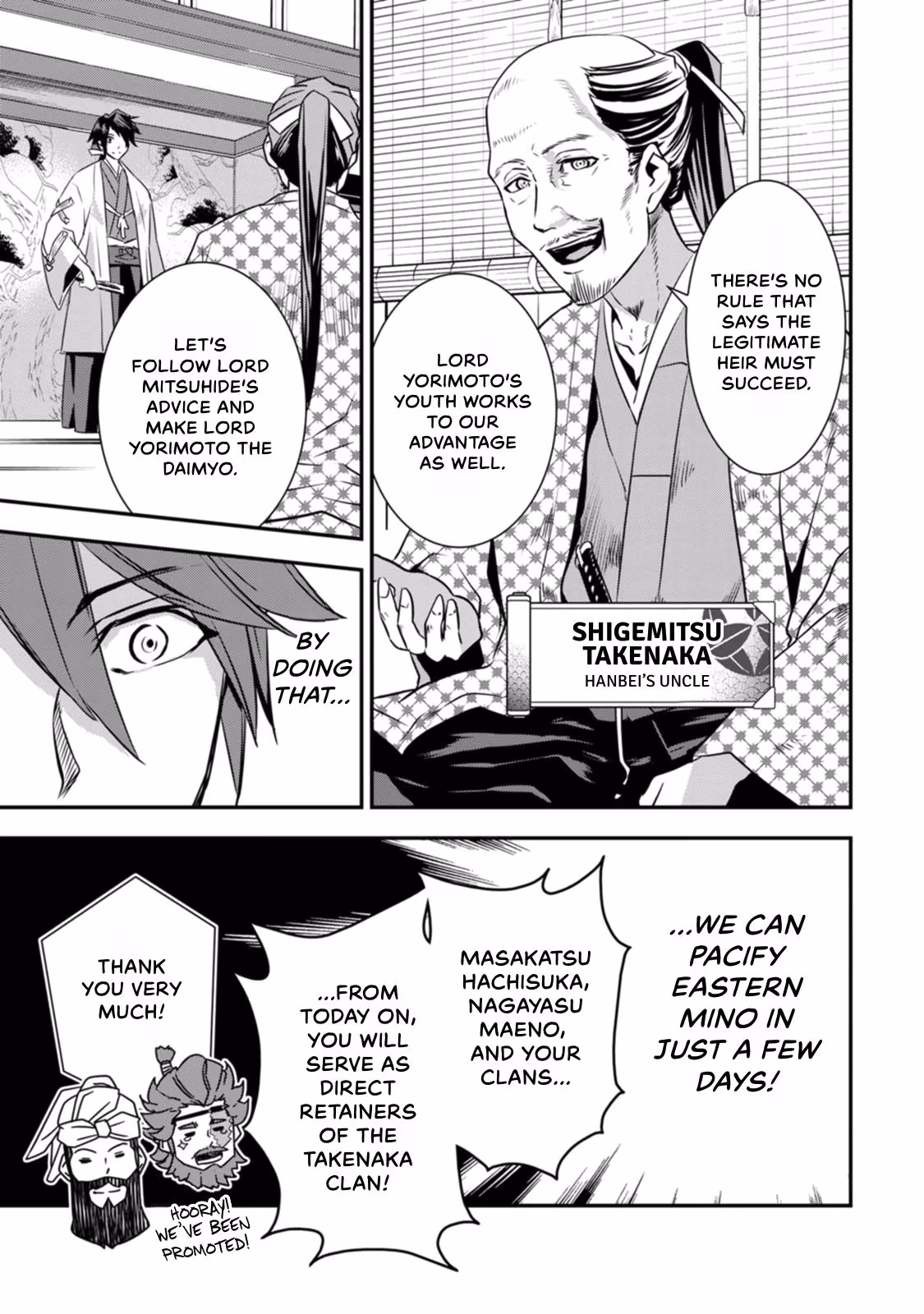 Tensei! Hanbei Takenaka: Surviving the Warring Feudal Japan with Fellow Tensei Warlords Chapter 18 page 5 - 