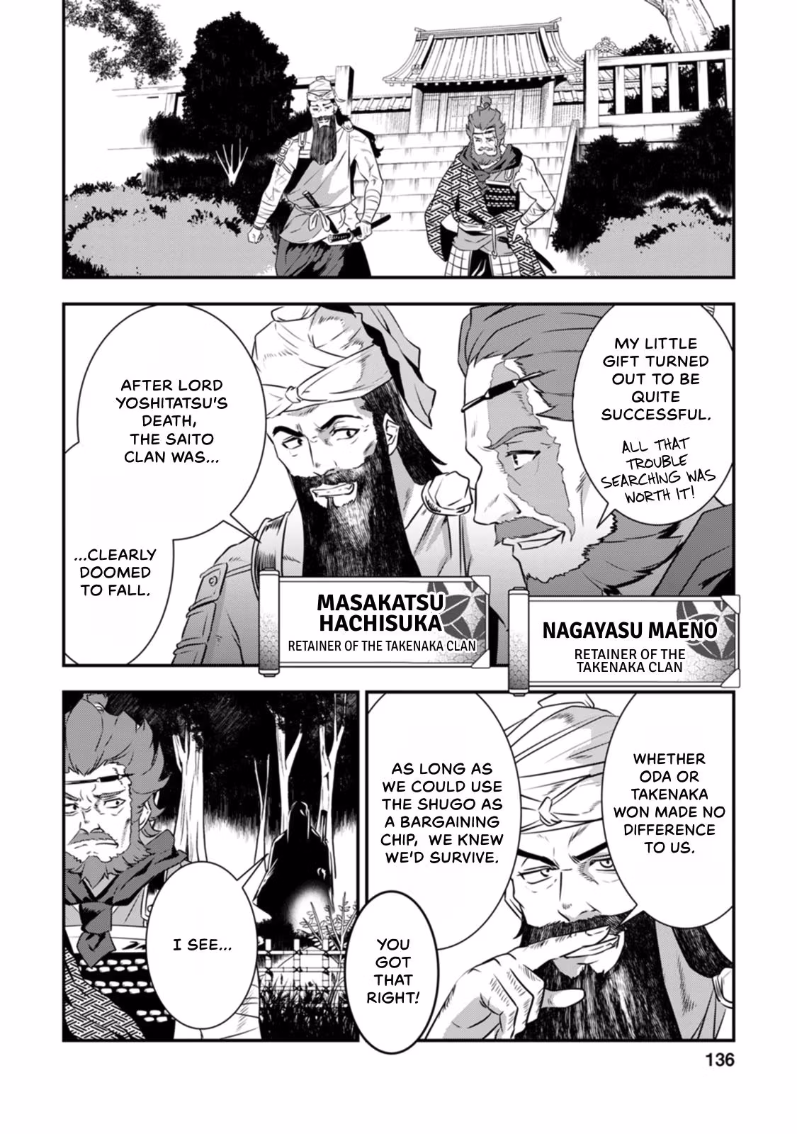 Tensei! Hanbei Takenaka: Surviving the Warring Feudal Japan with Fellow Tensei Warlords Chapter 18 page 6 - 