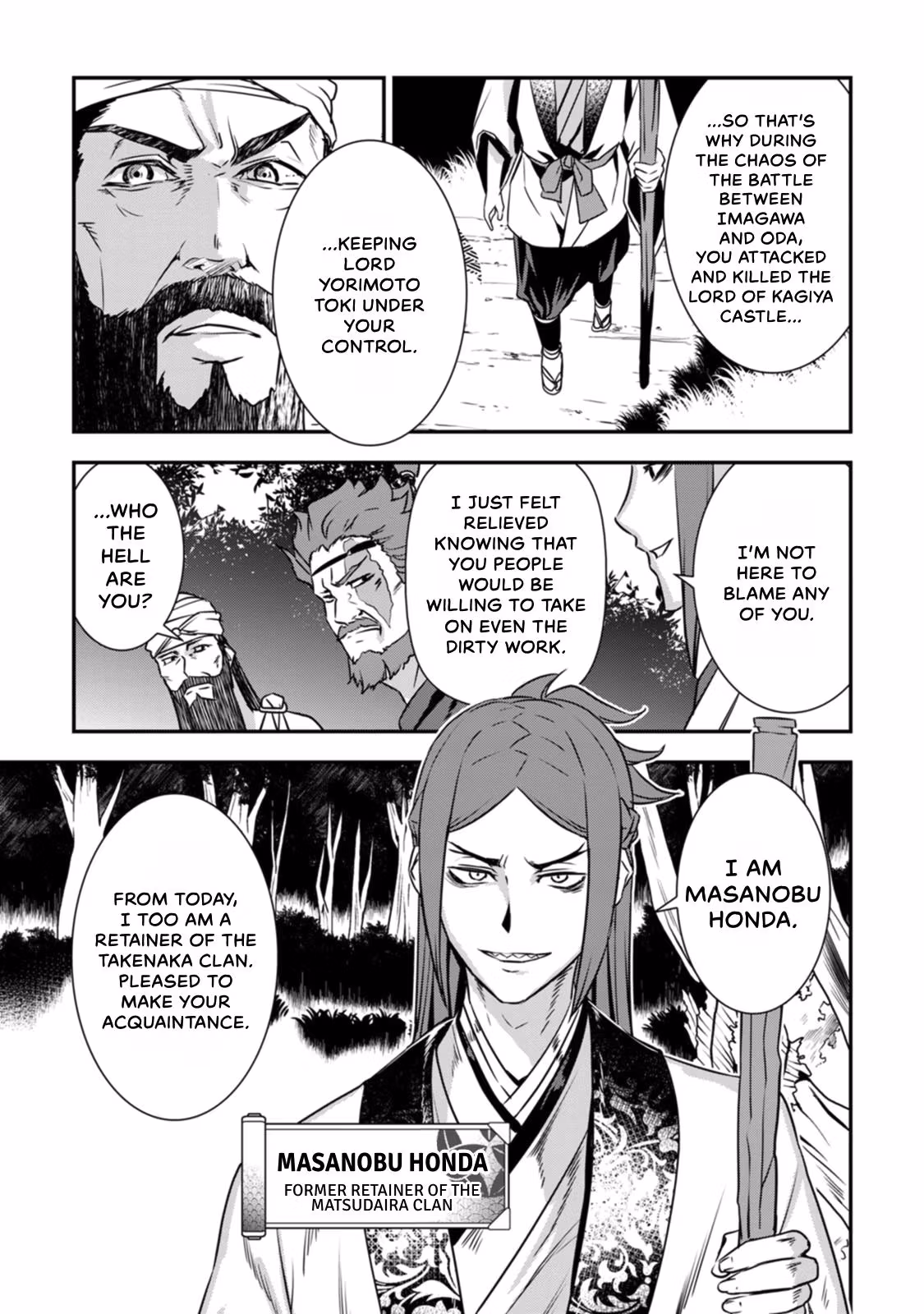 Tensei! Hanbei Takenaka: Surviving the Warring Feudal Japan with Fellow Tensei Warlords Chapter 18 page 7 - 