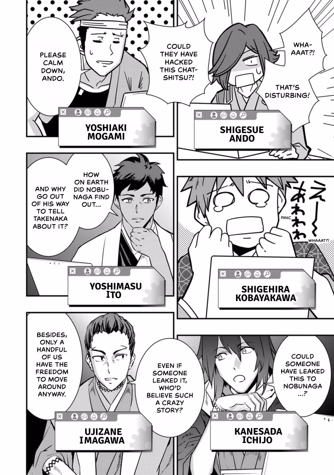 Tensei! Hanbei Takenaka: Surviving the Warring Feudal Japan with Fellow Tensei Warlords Chapter 18 page 10 - 