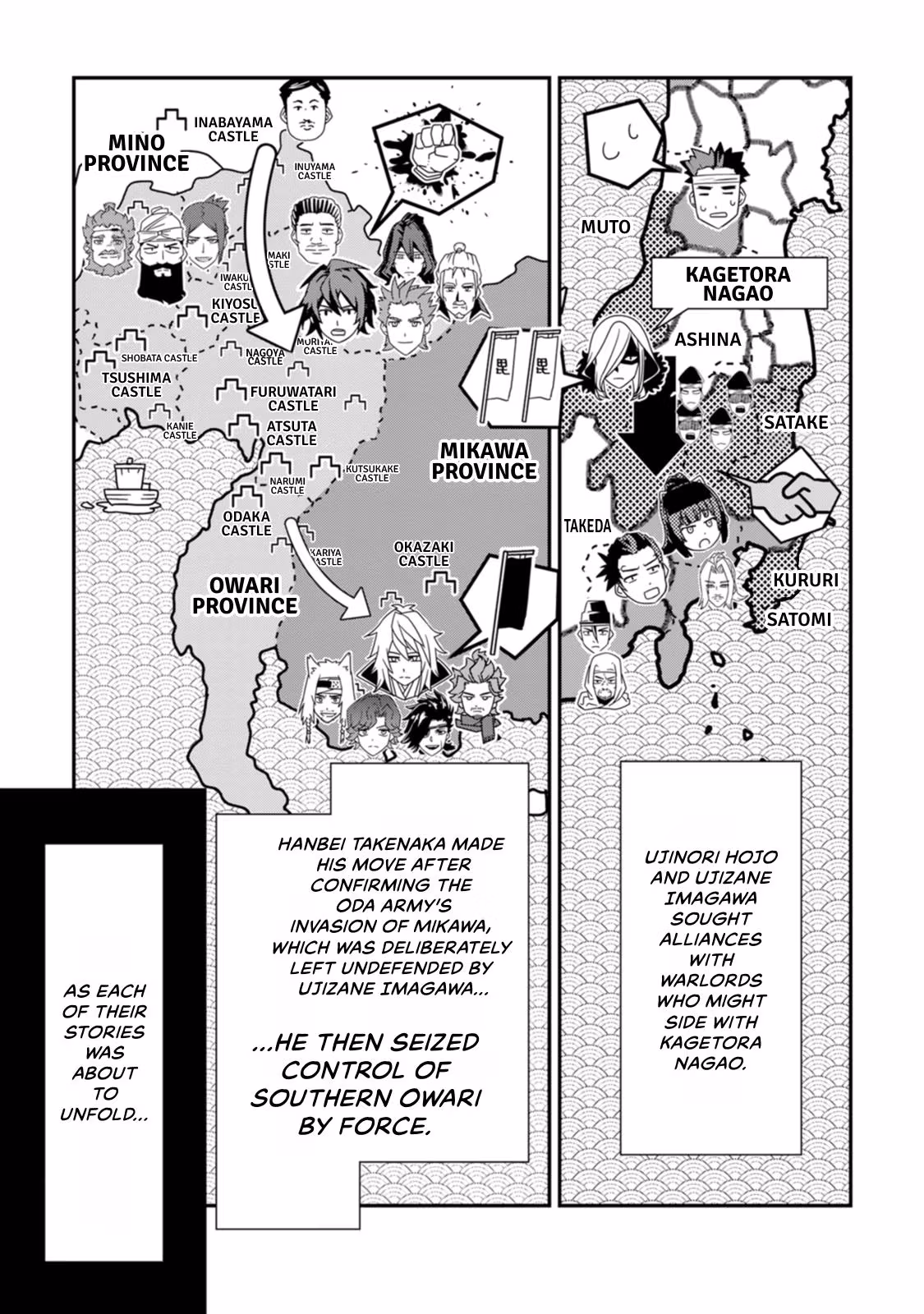 Tensei! Hanbei Takenaka: Surviving the Warring Feudal Japan with Fellow Tensei Warlords Chapter 19 page 22 - 