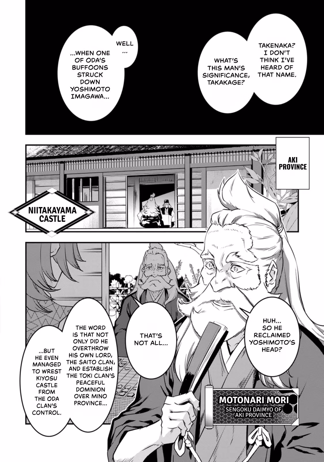 Tensei! Hanbei Takenaka: Surviving the Warring Feudal Japan with Fellow Tensei Warlords Chapter 19 page 23 - 