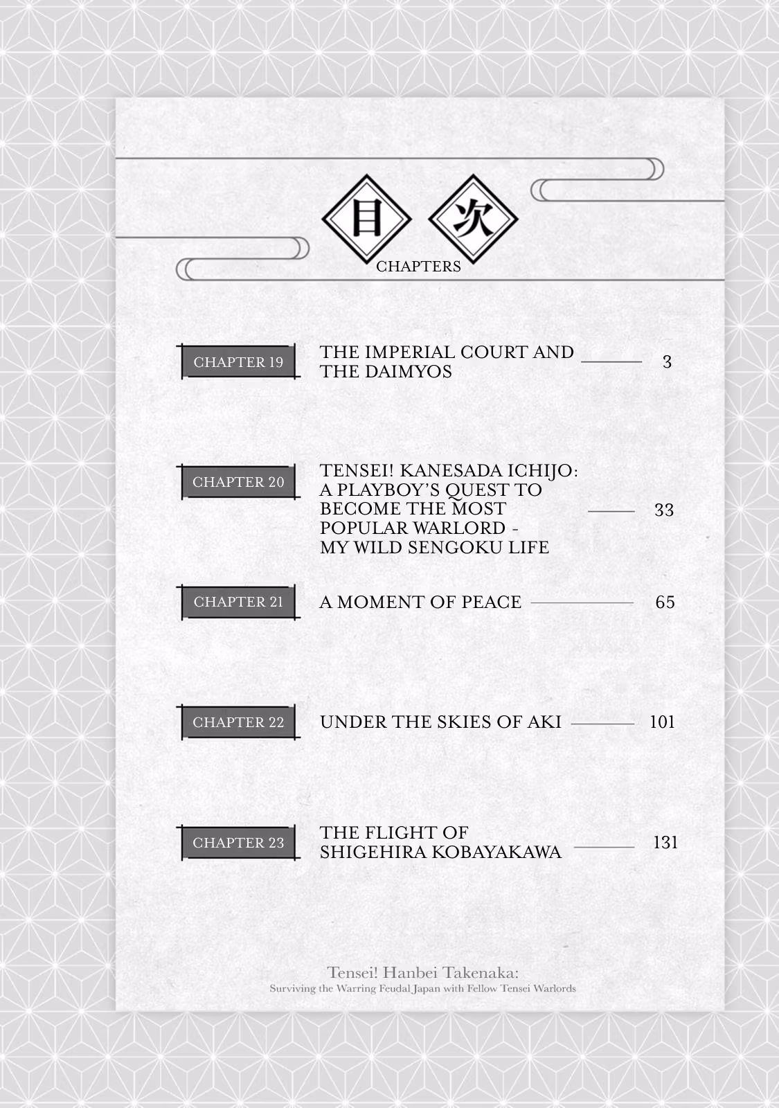 Tensei! Hanbei Takenaka: Surviving the Warring Feudal Japan with Fellow Tensei Warlords Chapter 19 page 4 - 