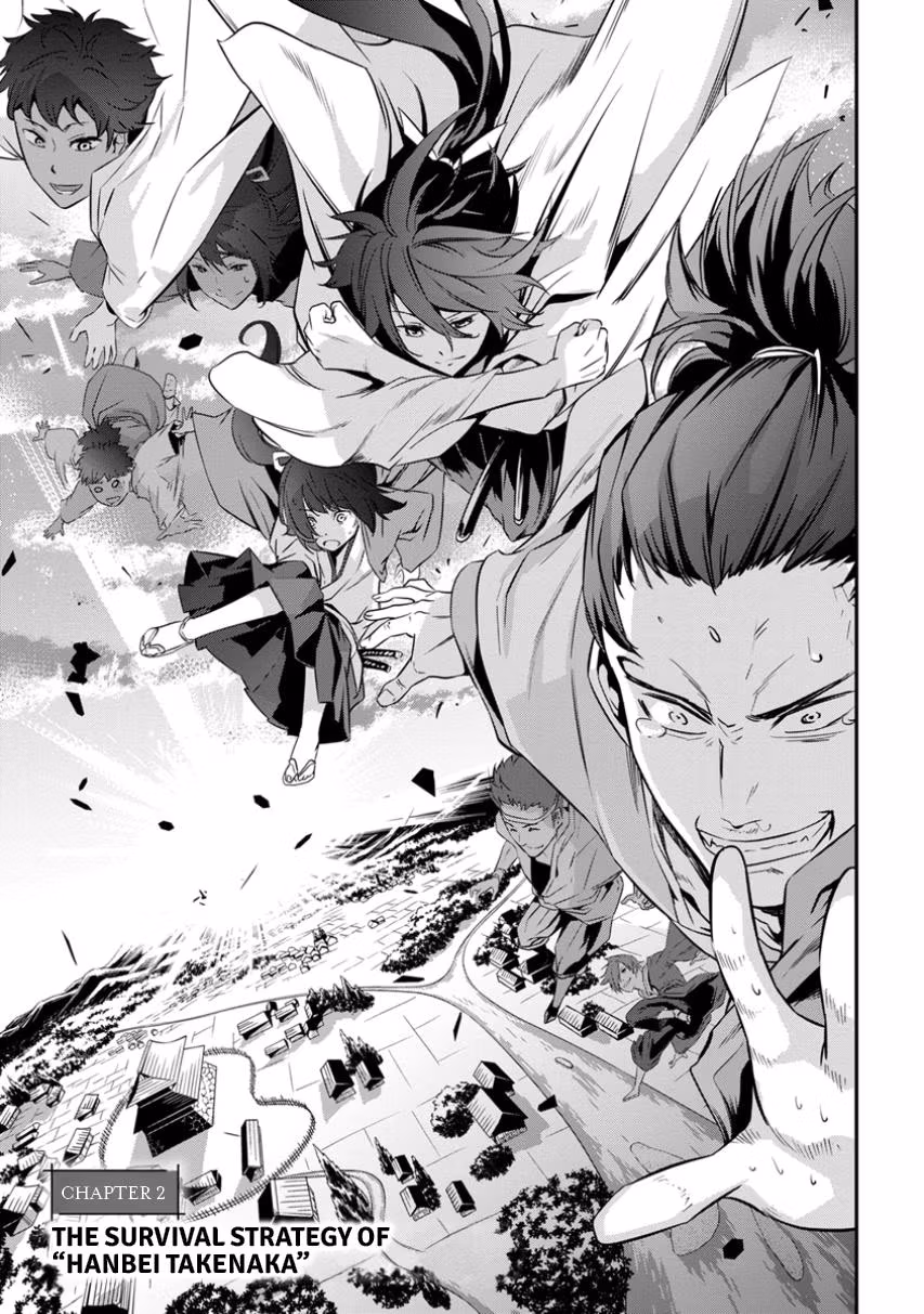 Tensei! Hanbei Takenaka: Surviving the Warring Feudal Japan with Fellow Tensei Warlords Chapter 2 page 1 - 