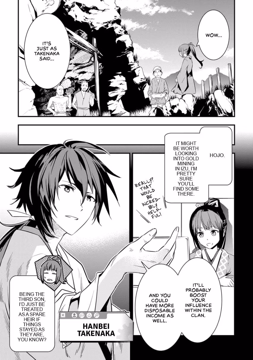 Tensei! Hanbei Takenaka: Surviving the Warring Feudal Japan with Fellow Tensei Warlords Chapter 2 page 3 - 