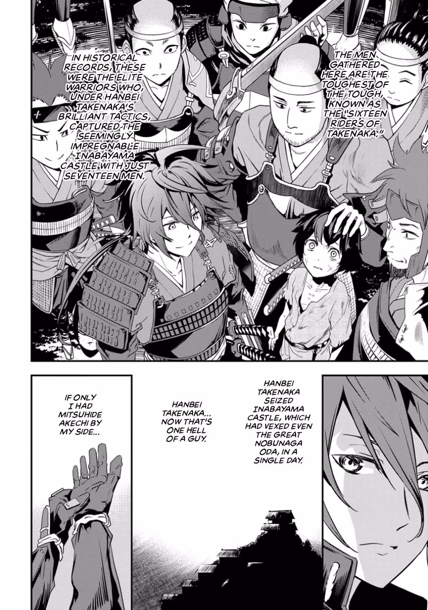 Tensei! Hanbei Takenaka: Surviving the Warring Feudal Japan with Fellow Tensei Warlords Chapter 2 page 24 - 
