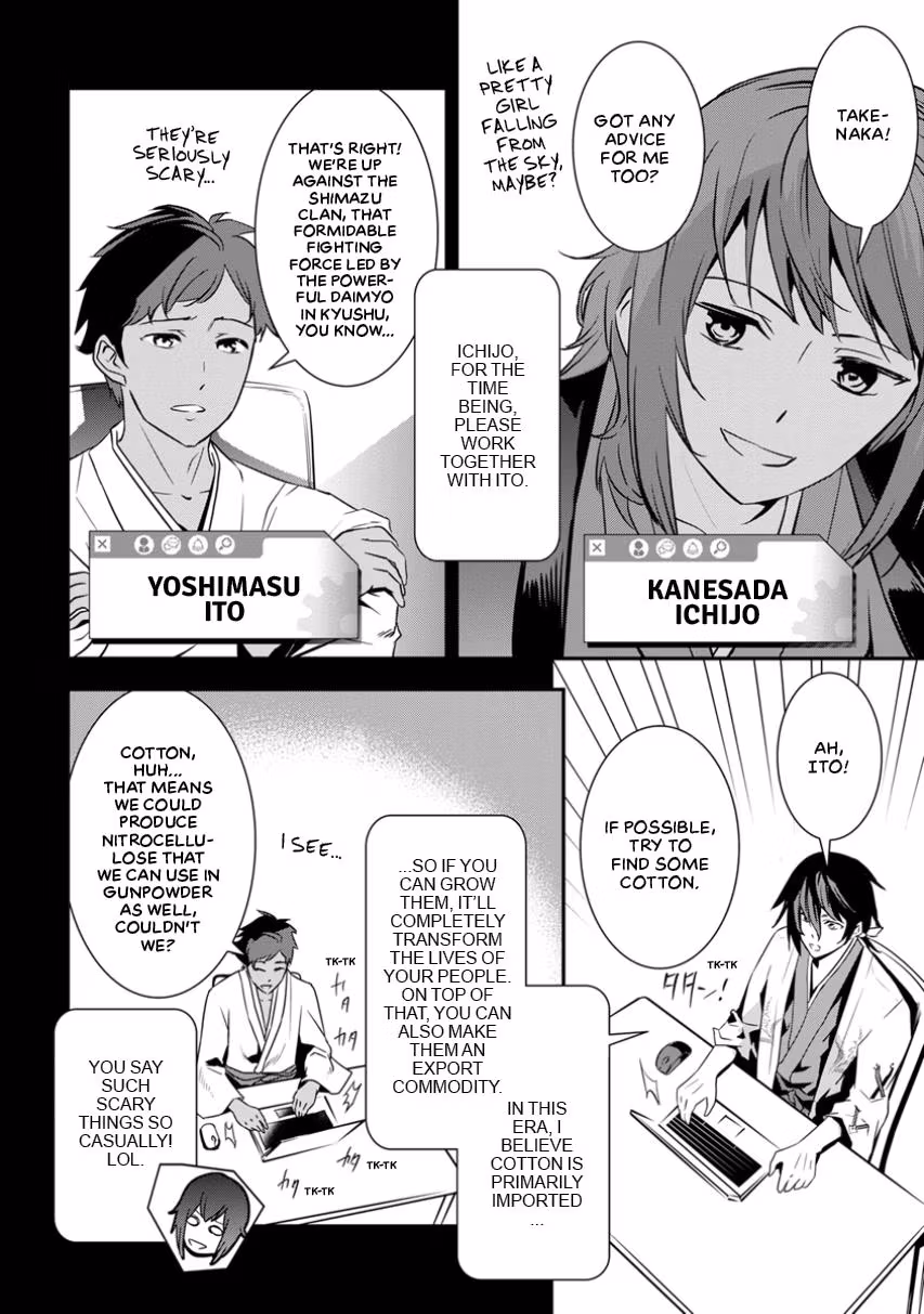 Tensei! Hanbei Takenaka: Surviving the Warring Feudal Japan with Fellow Tensei Warlords Chapter 2 page 4 - 