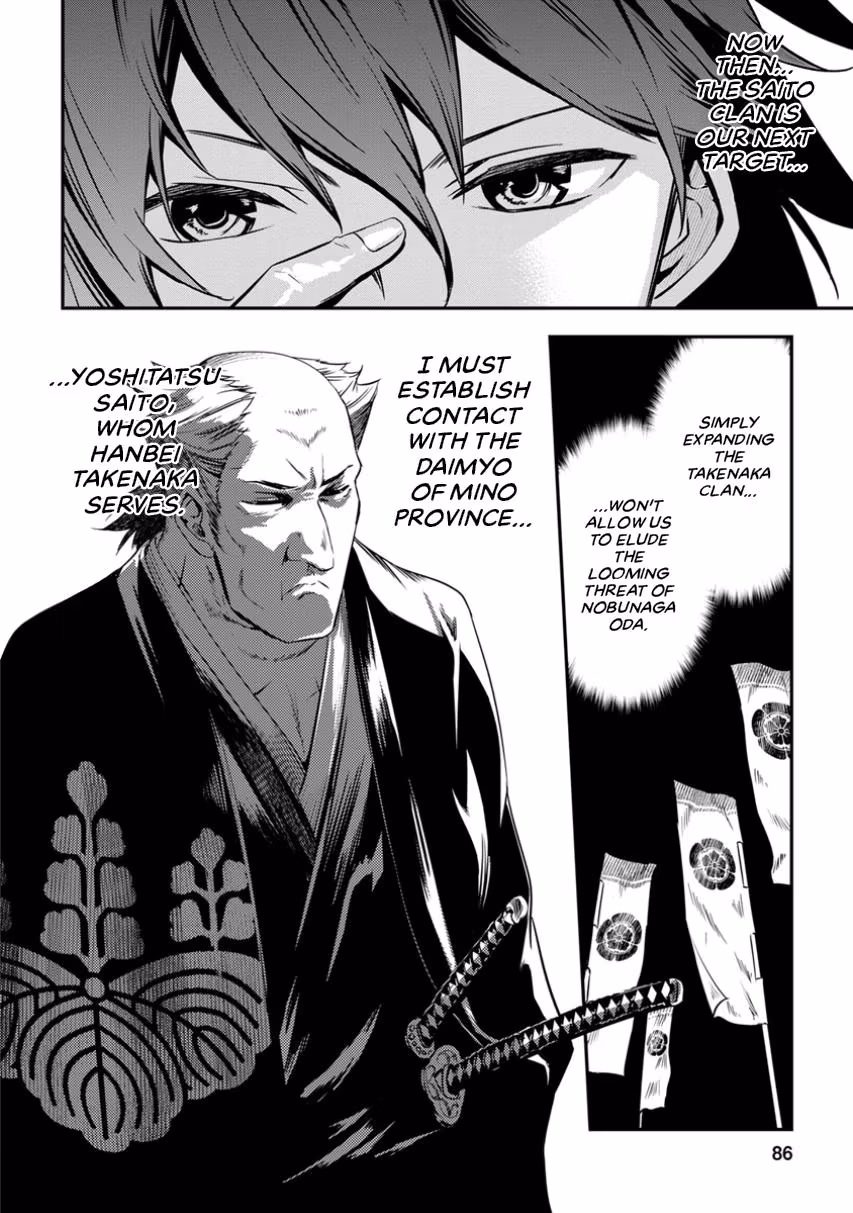 Tensei! Hanbei Takenaka: Surviving the Warring Feudal Japan with Fellow Tensei Warlords Chapter 2 page 50 - 