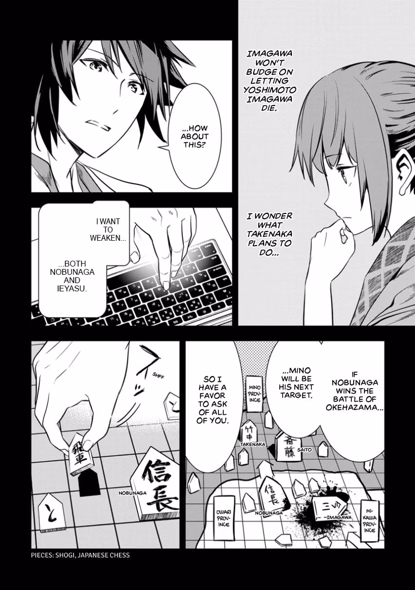 Tensei! Hanbei Takenaka: Surviving the Warring Feudal Japan with Fellow Tensei Warlords Chapter 2 page 10 - 