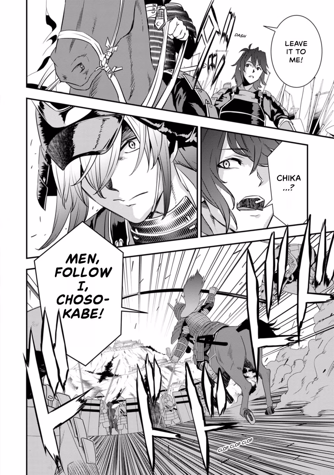 Tensei! Hanbei Takenaka: Surviving the Warring Feudal Japan with Fellow Tensei Warlords Chapter 20 page 18 - 