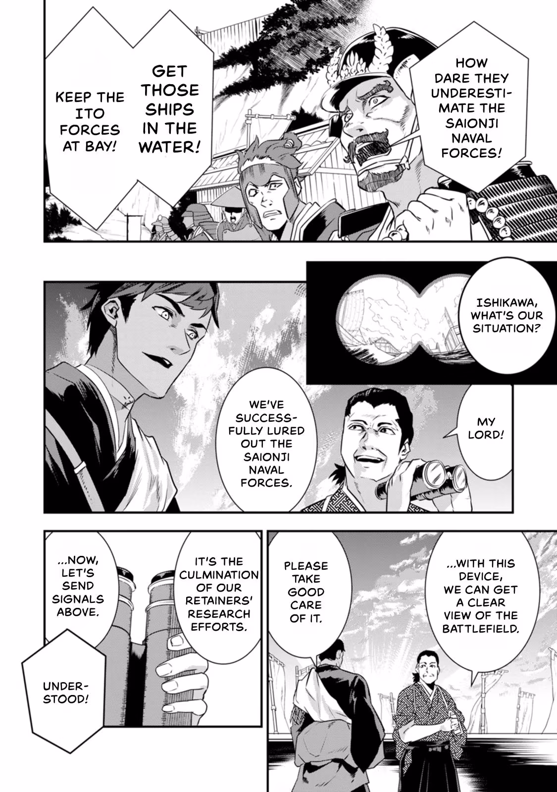 Tensei! Hanbei Takenaka: Surviving the Warring Feudal Japan with Fellow Tensei Warlords Chapter 20 page 22 - 