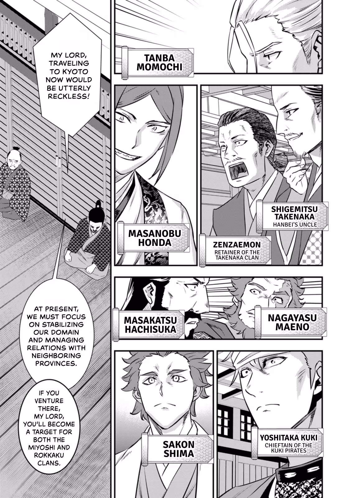 Tensei! Hanbei Takenaka: Surviving the Warring Feudal Japan with Fellow Tensei Warlords Chapter 21 page 11 - 