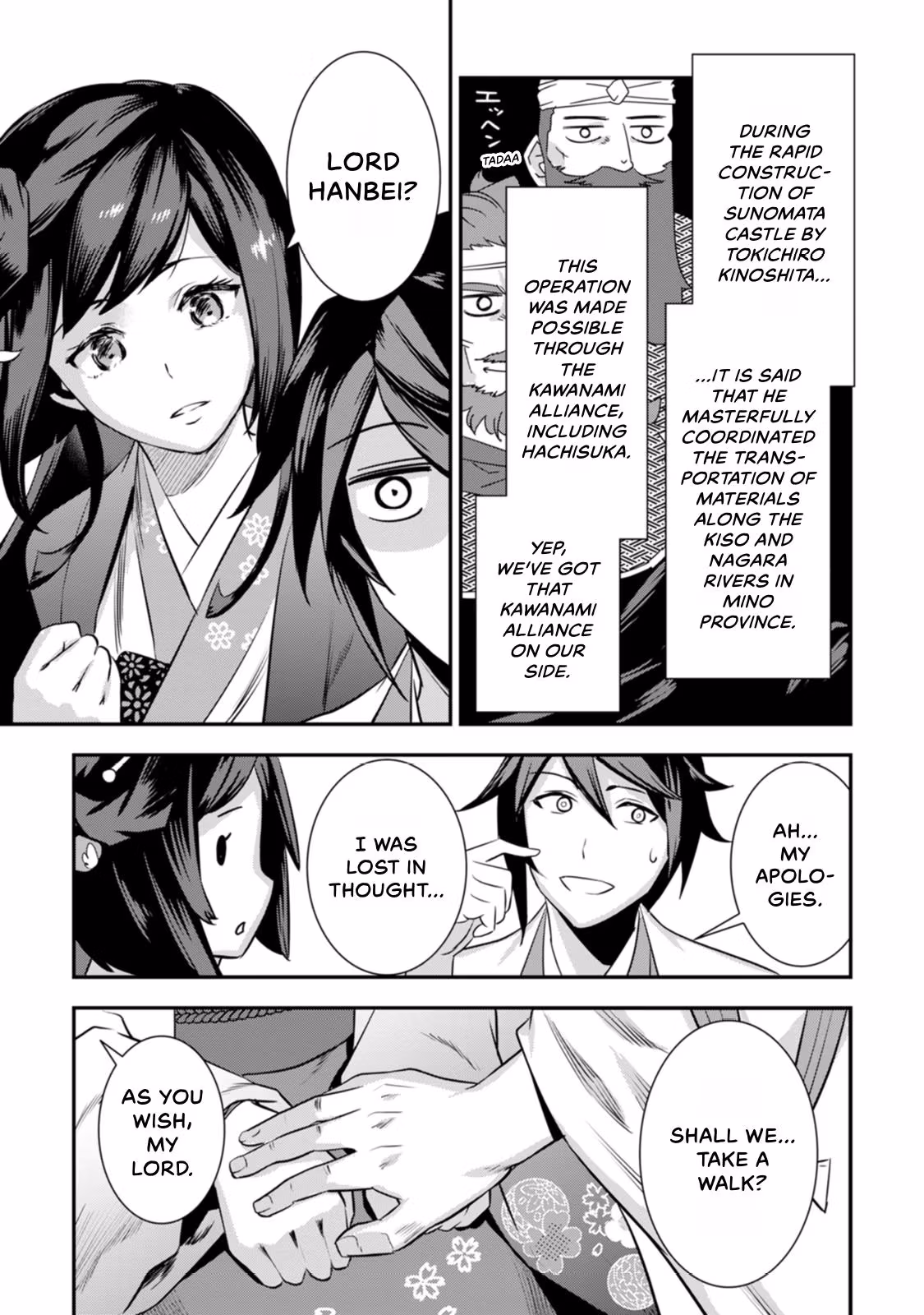 Tensei! Hanbei Takenaka: Surviving the Warring Feudal Japan with Fellow Tensei Warlords Chapter 21 page 20 - 