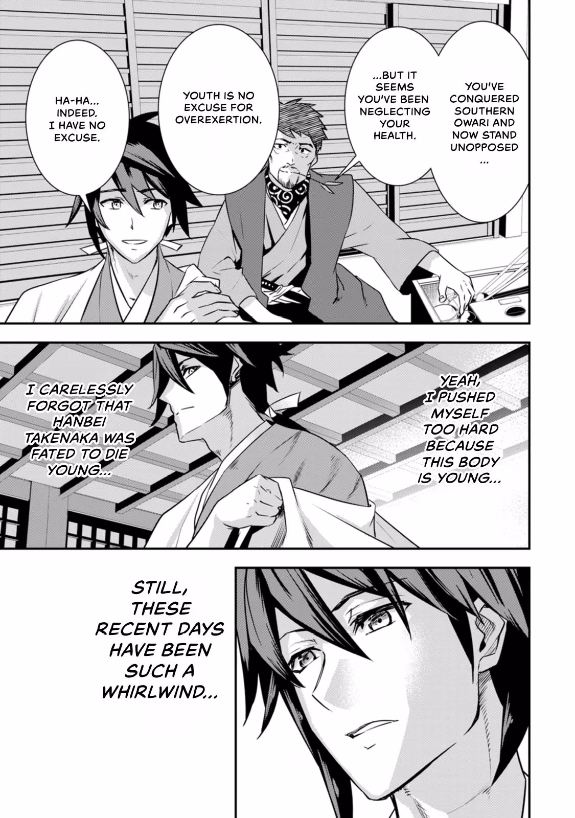 Tensei! Hanbei Takenaka: Surviving the Warring Feudal Japan with Fellow Tensei Warlords Chapter 21 page 3 - 