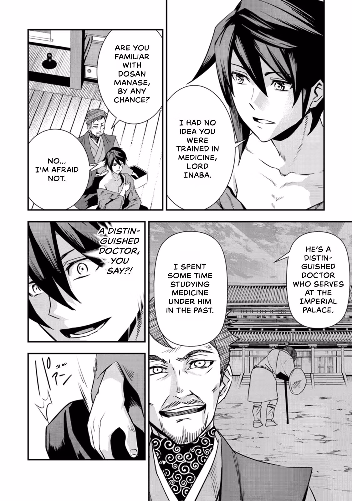 Tensei! Hanbei Takenaka: Surviving the Warring Feudal Japan with Fellow Tensei Warlords Chapter 21 page 8 - 