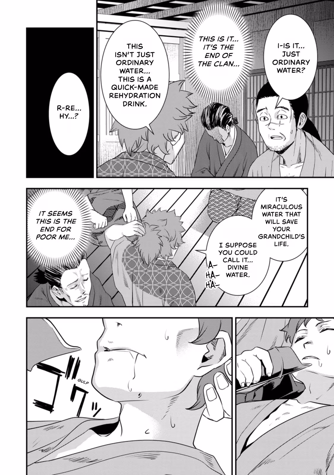 Tensei! Hanbei Takenaka: Surviving the Warring Feudal Japan with Fellow Tensei Warlords Chapter 22 page 22 - 