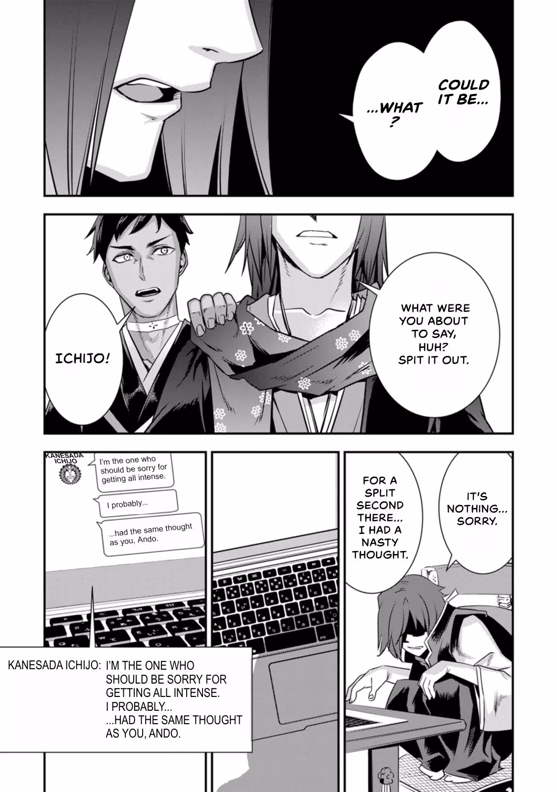 Tensei! Hanbei Takenaka: Surviving the Warring Feudal Japan with Fellow Tensei Warlords Chapter 23 page 23 - 