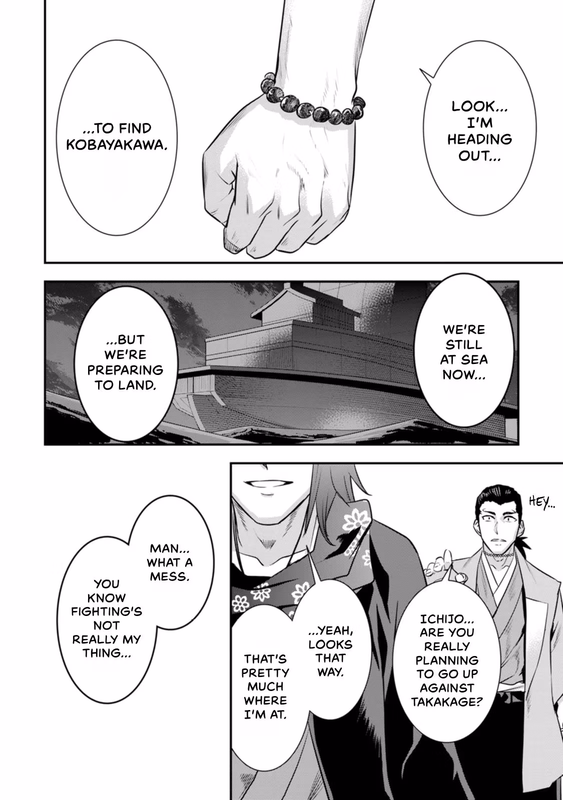 Tensei! Hanbei Takenaka: Surviving the Warring Feudal Japan with Fellow Tensei Warlords Chapter 23 page 26 - 
