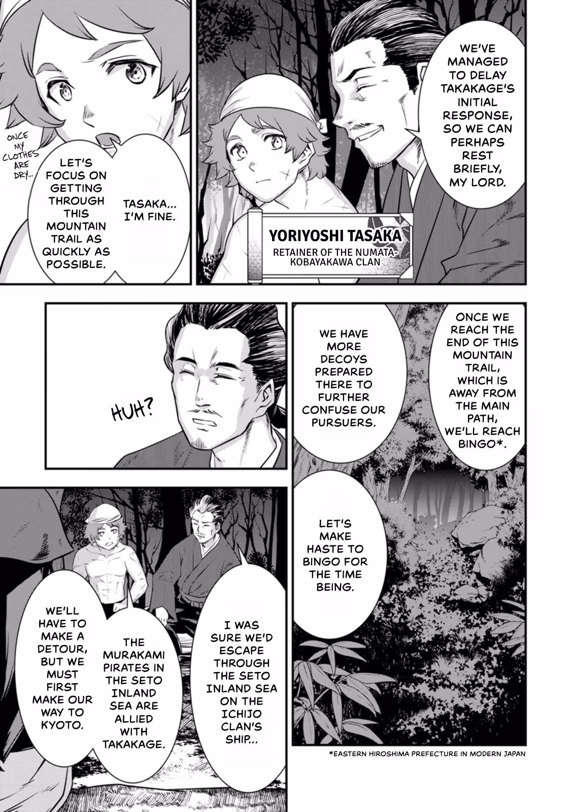 Tensei! Hanbei Takenaka: Surviving the Warring Feudal Japan with Fellow Tensei Warlords Chapter 23 page 5 - 