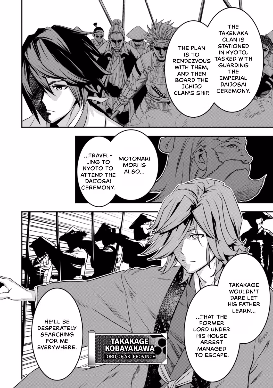 Tensei! Hanbei Takenaka: Surviving the Warring Feudal Japan with Fellow Tensei Warlords Chapter 23 page 6 - 