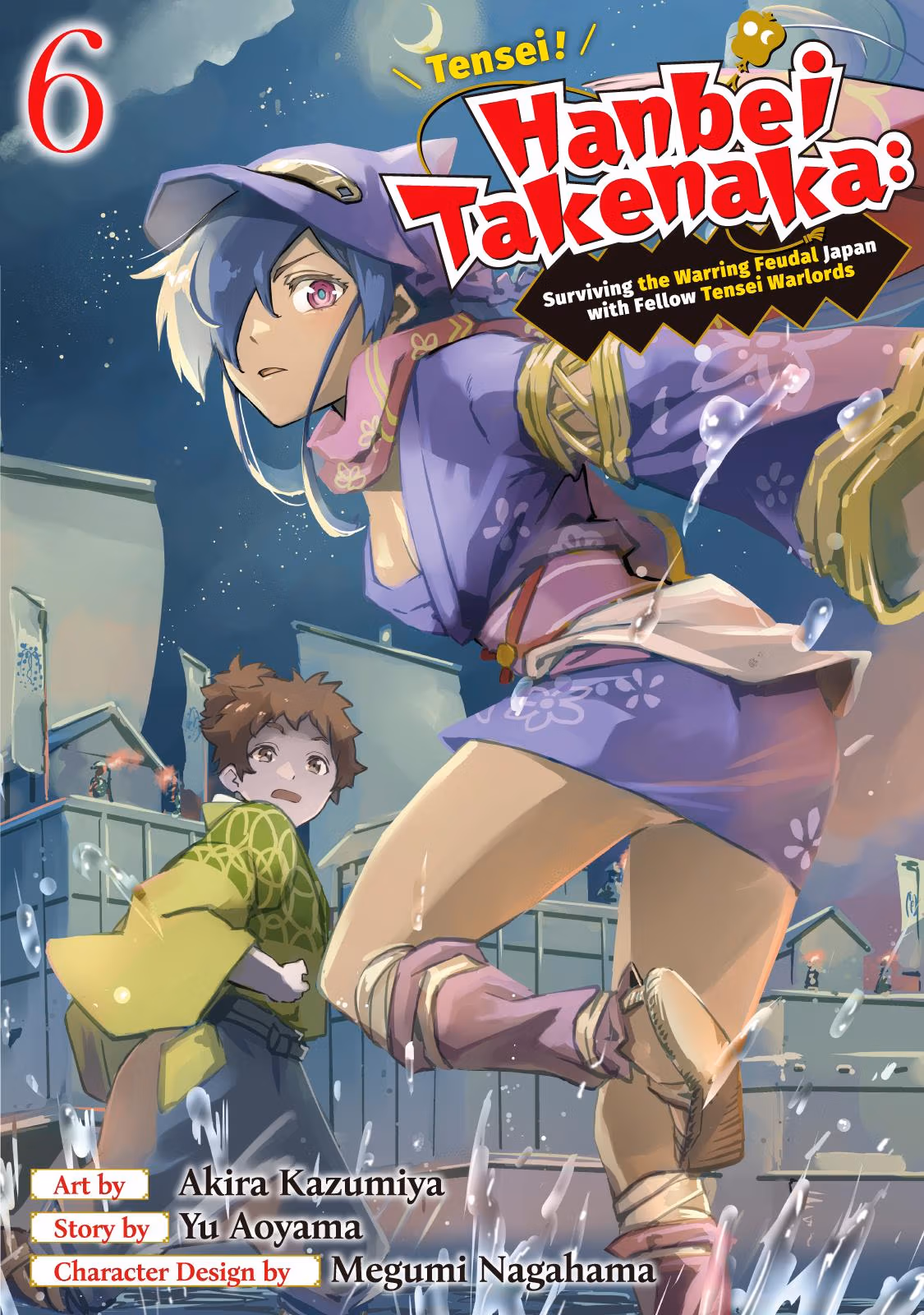 Tensei! Hanbei Takenaka: Surviving the Warring Feudal Japan with Fellow Tensei Warlords Chapter 24 page 1 - 