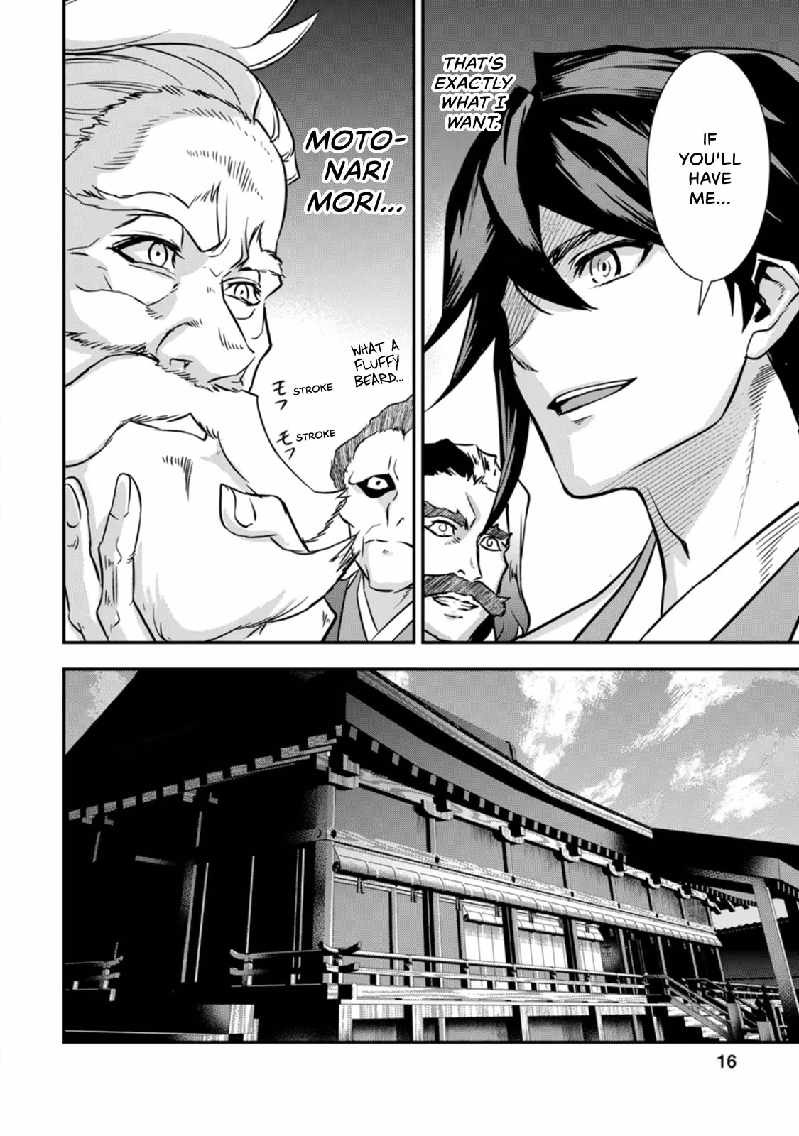 Tensei! Hanbei Takenaka: Surviving the Warring Feudal Japan with Fellow Tensei Warlords Chapter 24 page 18 - 