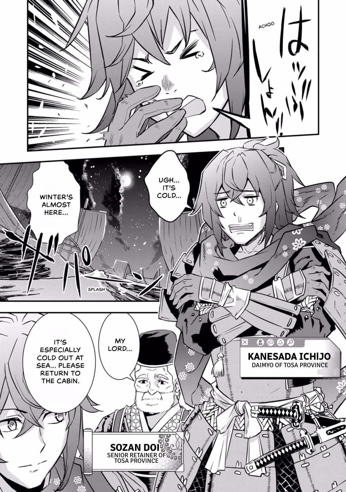 Tensei! Hanbei Takenaka: Surviving the Warring Feudal Japan with Fellow Tensei Warlords Chapter 24 page 19 - 