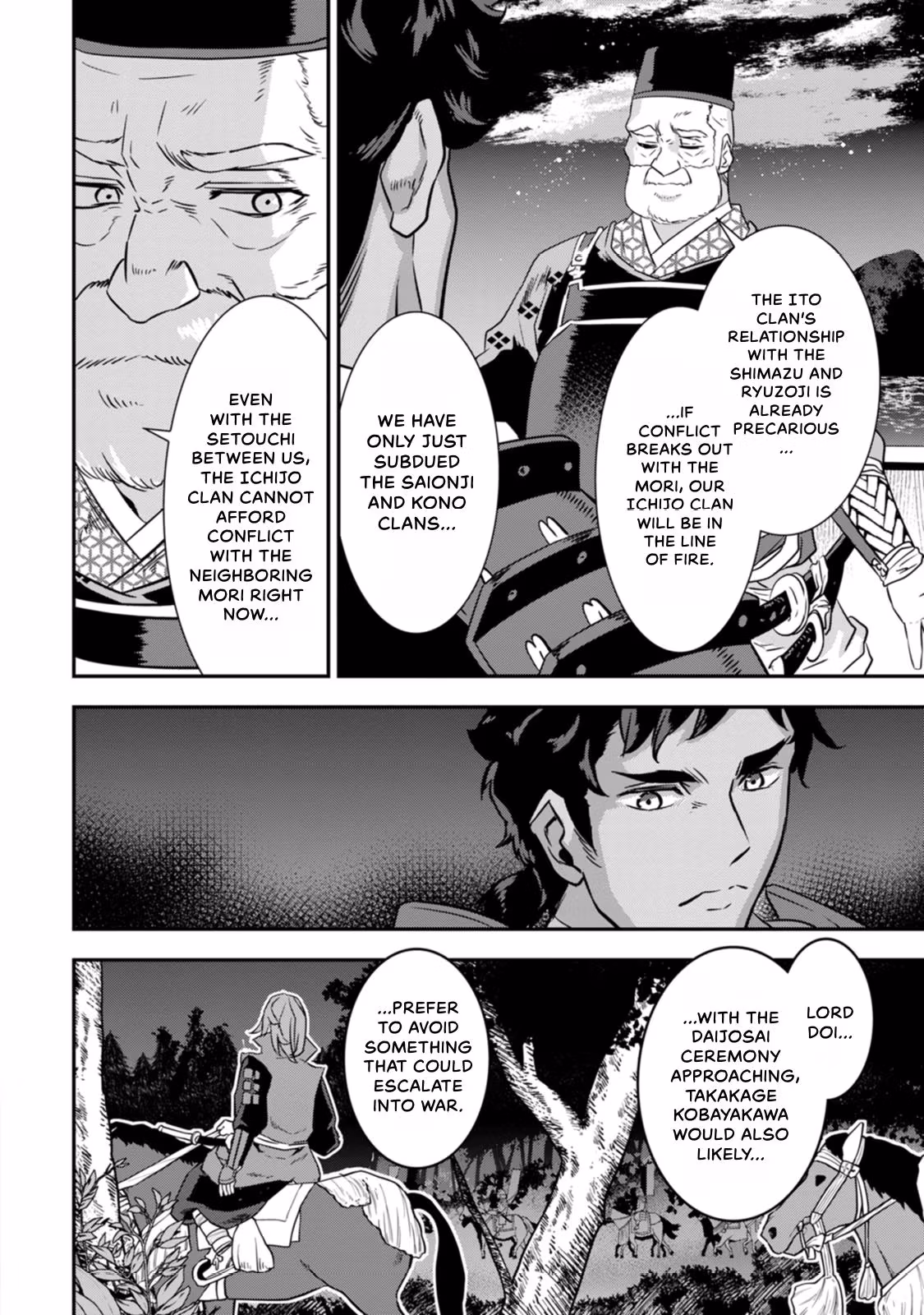 Tensei! Hanbei Takenaka: Surviving the Warring Feudal Japan with Fellow Tensei Warlords Chapter 24 page 22 - 