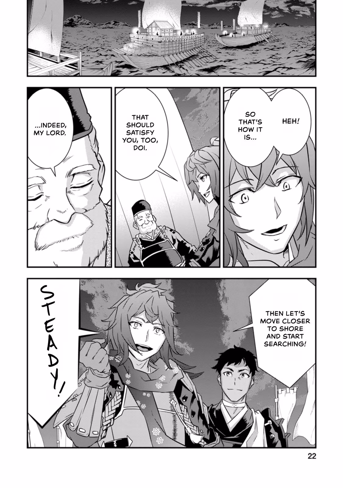 Tensei! Hanbei Takenaka: Surviving the Warring Feudal Japan with Fellow Tensei Warlords Chapter 24 page 24 - 