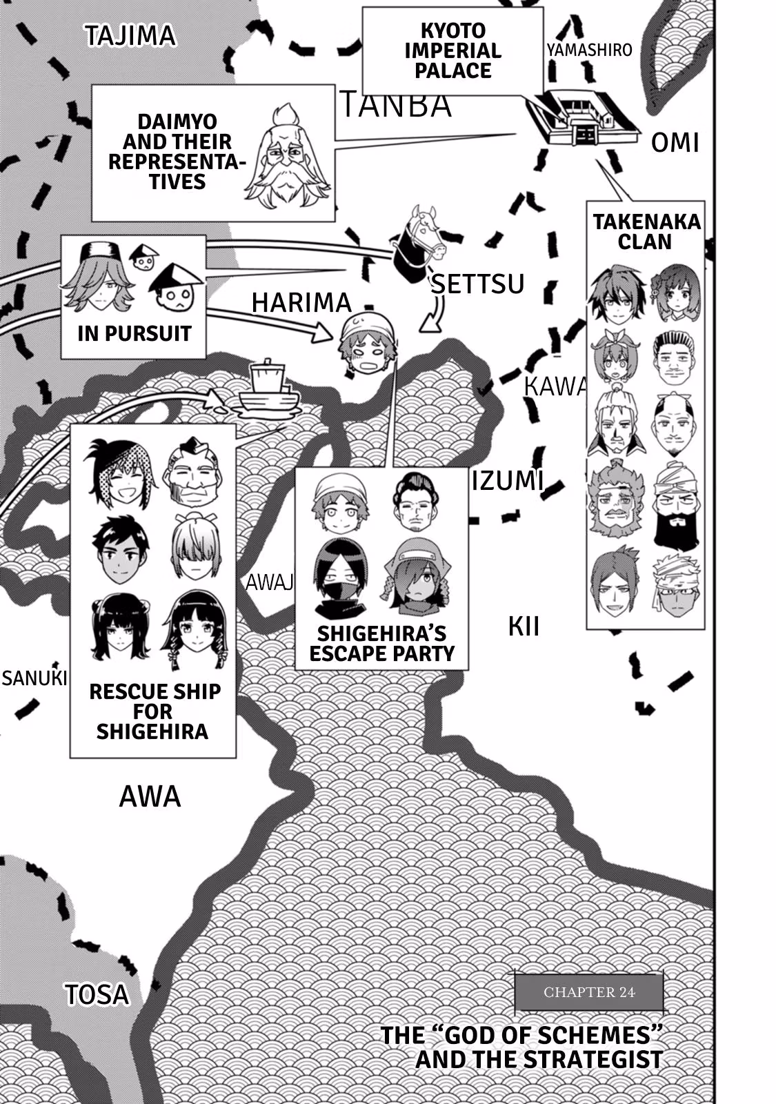 Tensei! Hanbei Takenaka: Surviving the Warring Feudal Japan with Fellow Tensei Warlords Chapter 24 page 7 - 