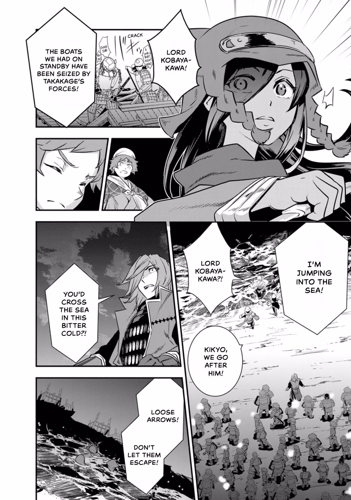 Tensei! Hanbei Takenaka: Surviving the Warring Feudal Japan with Fellow Tensei Warlords Chapter 25 page 17 - 