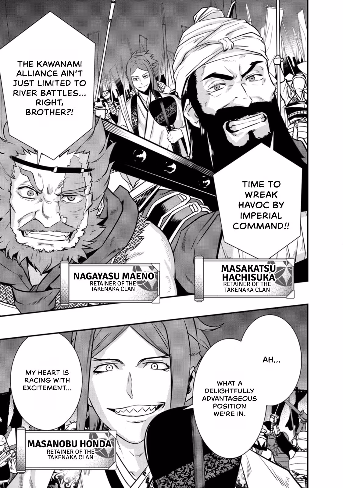 Tensei! Hanbei Takenaka: Surviving the Warring Feudal Japan with Fellow Tensei Warlords Chapter 25 page 24 - 