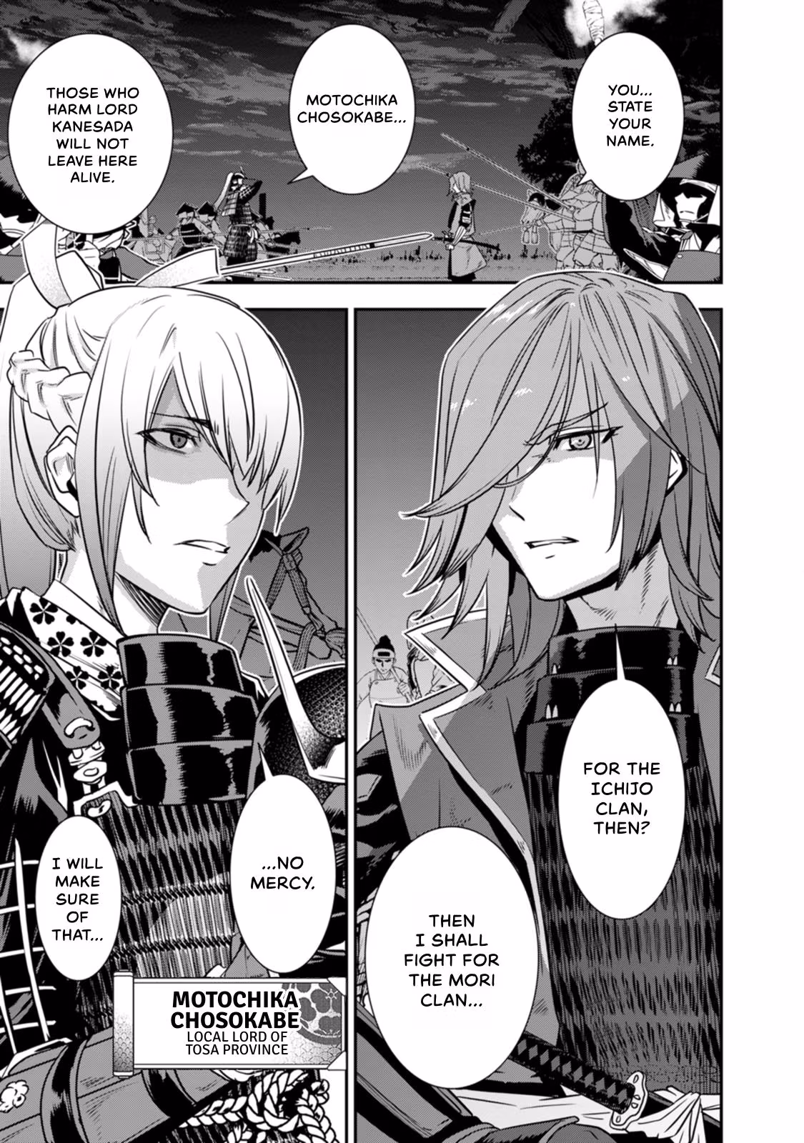 Tensei! Hanbei Takenaka: Surviving the Warring Feudal Japan with Fellow Tensei Warlords Chapter 26 page 13 - 