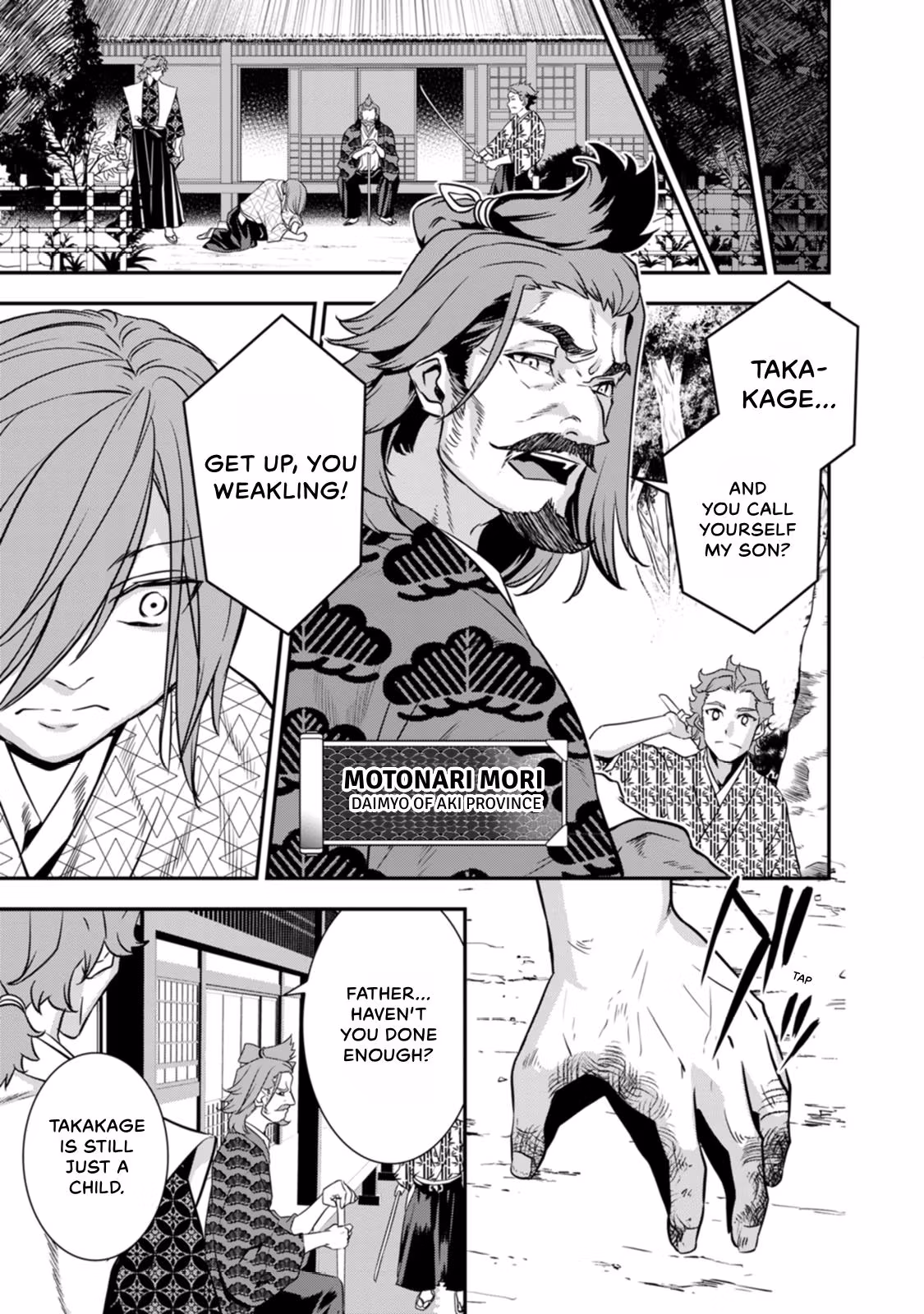 Tensei! Hanbei Takenaka: Surviving the Warring Feudal Japan with Fellow Tensei Warlords Chapter 26 page 3 - 
